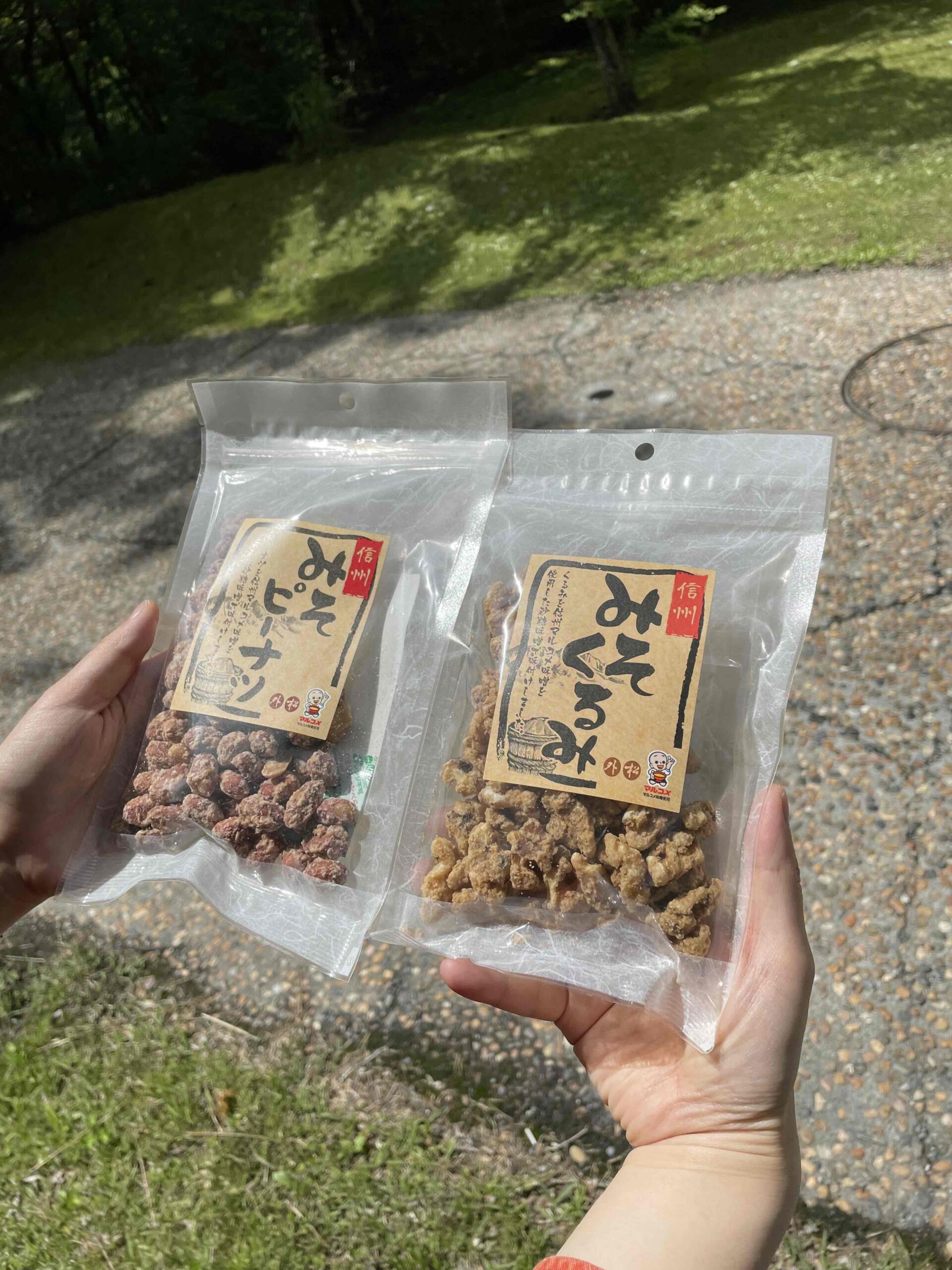 信州みそくるみ・信州みそピーナツ
