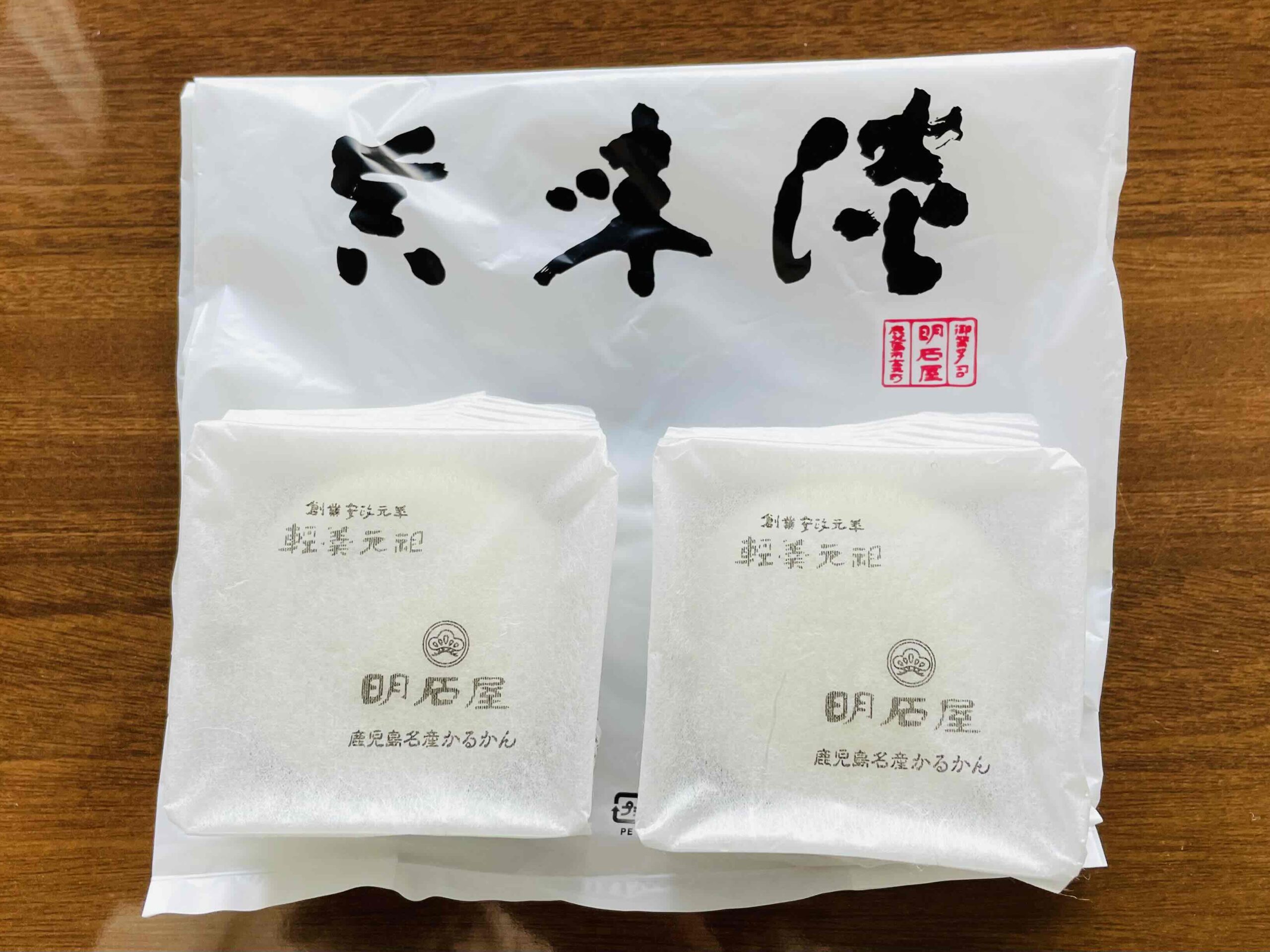 明石屋のかるかん 城山観光ホテルにて