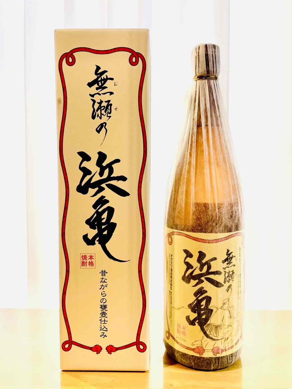 無瀬の浜亀