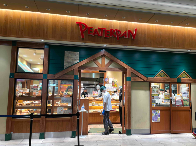 ピーターパン 改札内店