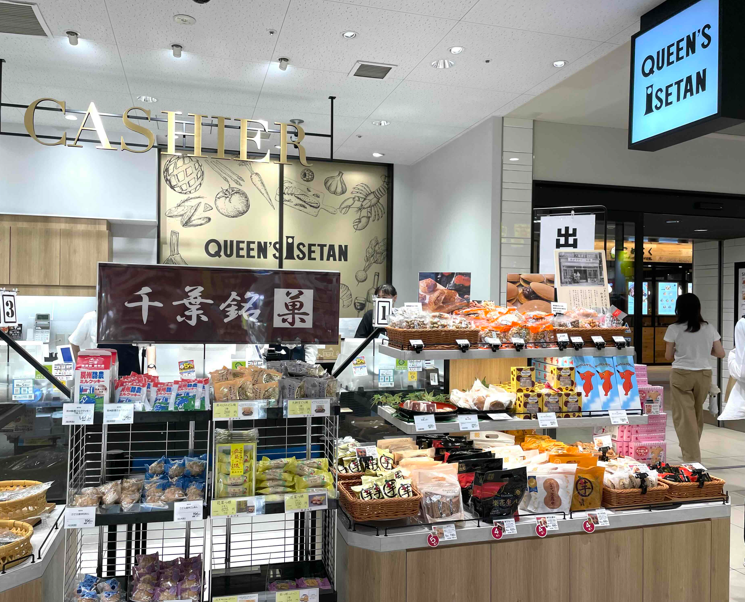 クイーンズ伊勢丹 千葉店