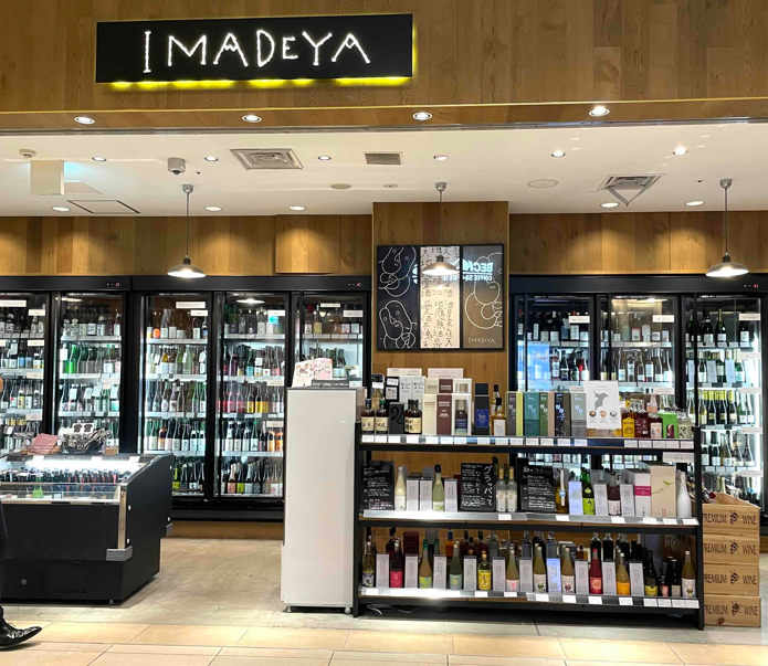 IMADEYA千葉エキナカ