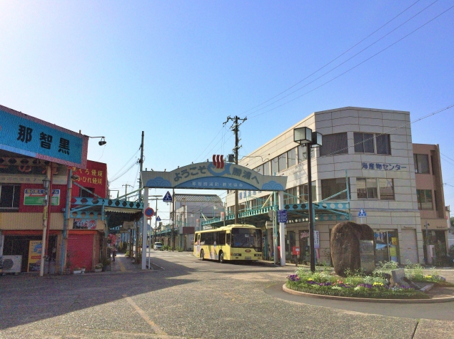 紀伊勝浦駅前